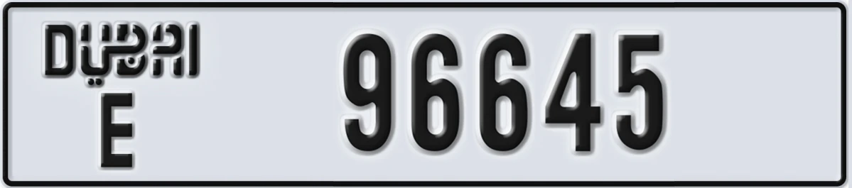 UAE License Plate Dubai E 96645