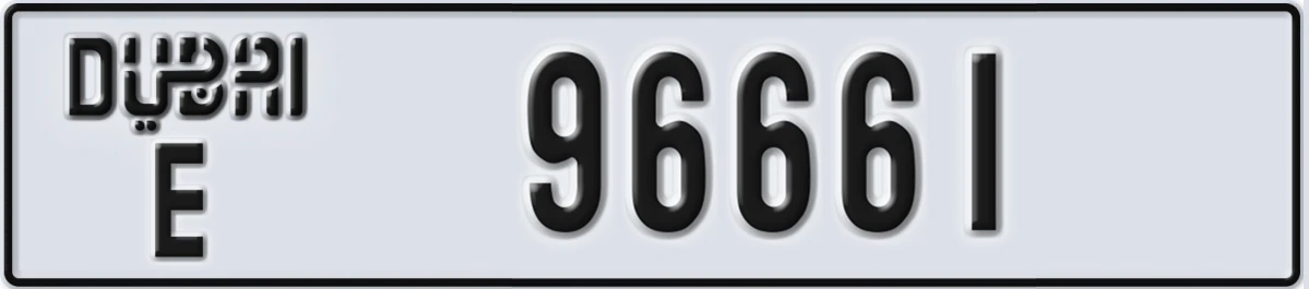 UAE License Plate Dubai E 96661