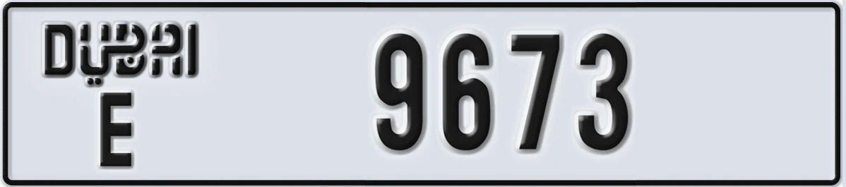 UAE License Plate Dubai E 9673