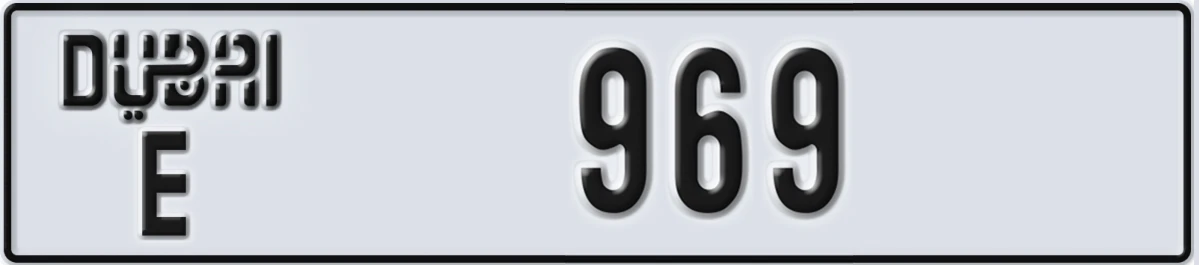 UAE License Plate Dubai E 969