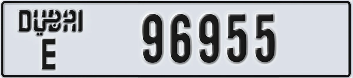 UAE License Plate Dubai E 96955