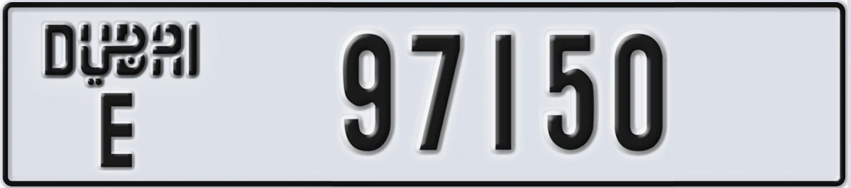 UAE License Plate Dubai E 97150