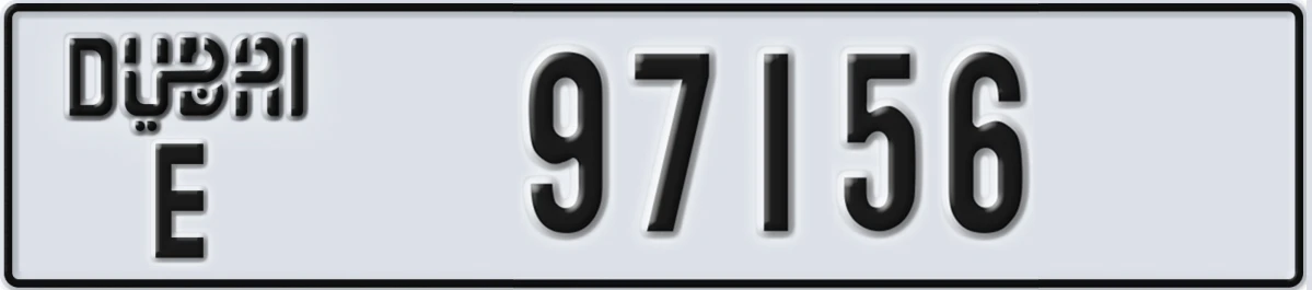 UAE License Plate Dubai E 97156