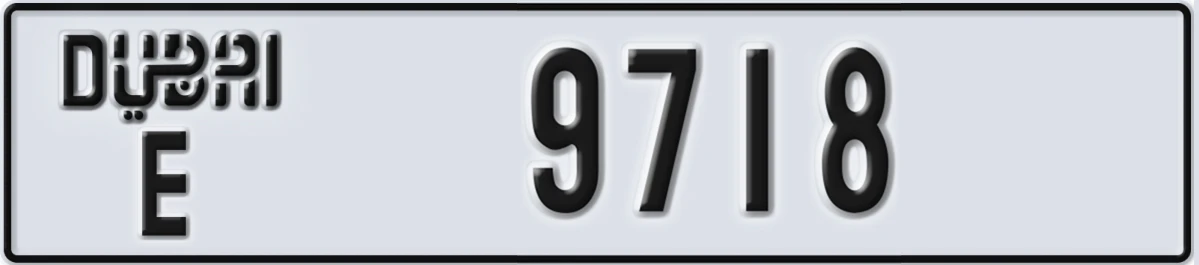 UAE License Plate Dubai E 9718