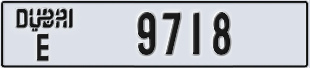 UAE License Plate Dubai E 9718