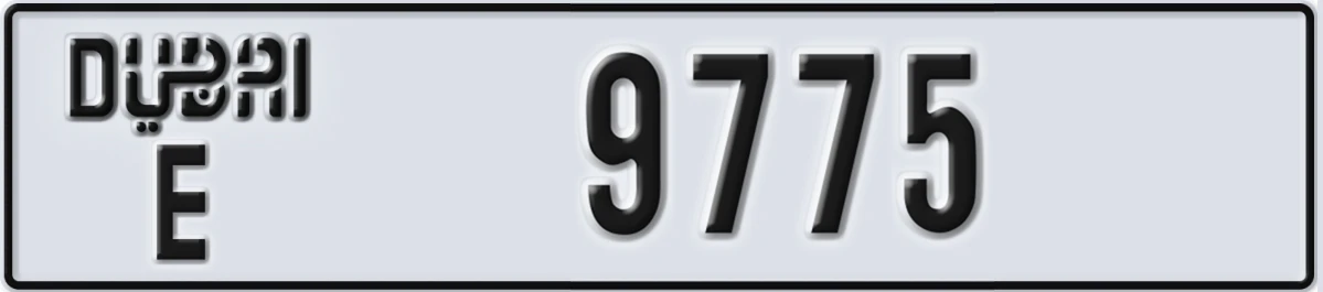 UAE License Plate Dubai E 9775