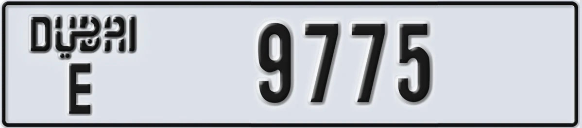 UAE License Plate Dubai E 9775