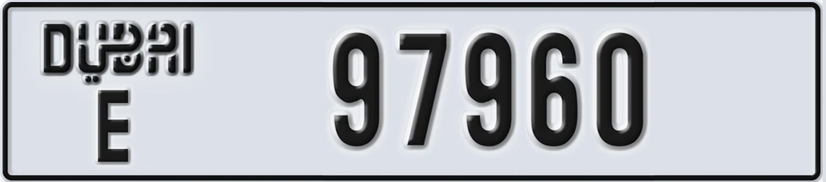 UAE License Plate Dubai E 97960