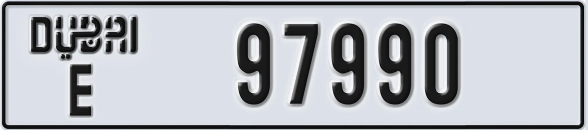 UAE License Plate Dubai E 97990