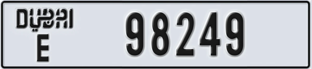 UAE License Plate Dubai E 98249
