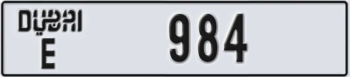 UAE License Plate Dubai E 984