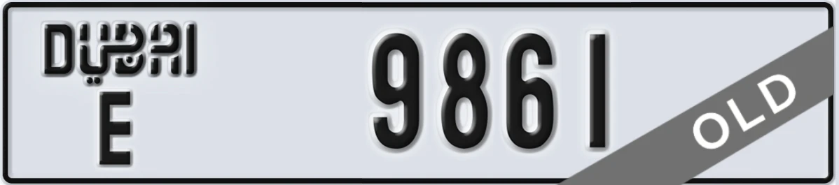 UAE License Plate Dubai E 9861