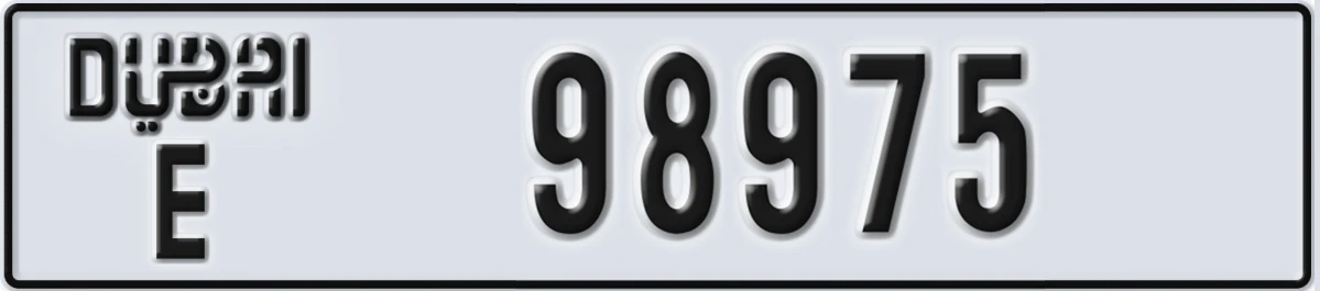 UAE License Plate Dubai E 98975