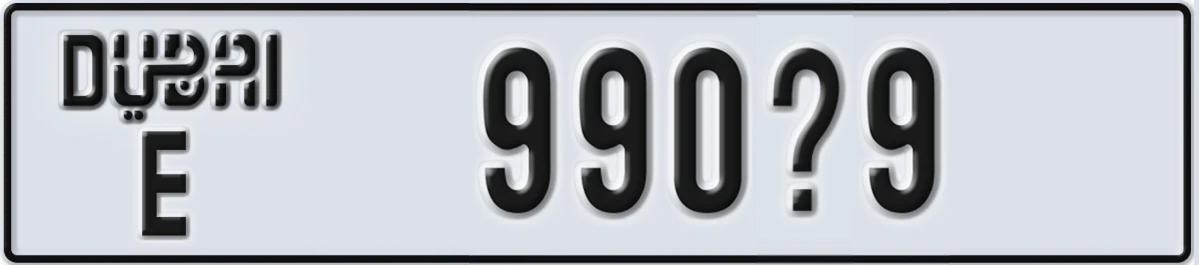 UAE License Plate Dubai E 990@9