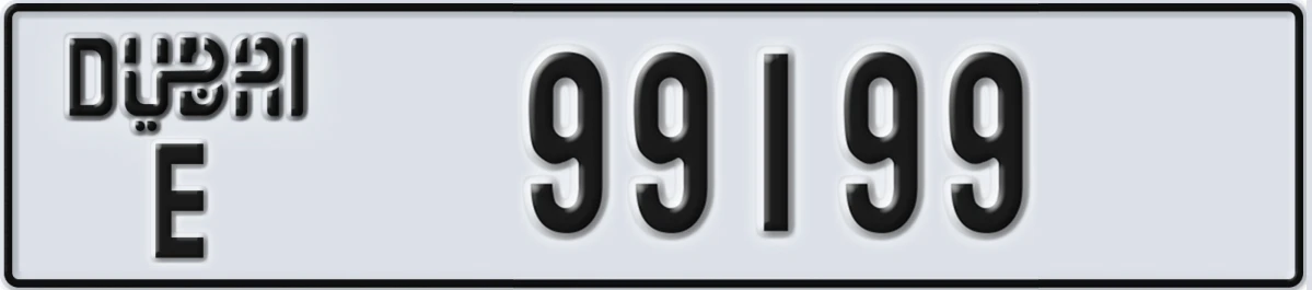 UAE License Plate Dubai E 99199
