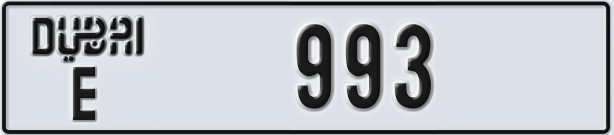 UAE License Plate Dubai E 993