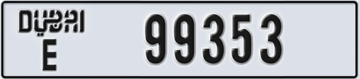 UAE License Plate Dubai E 99353