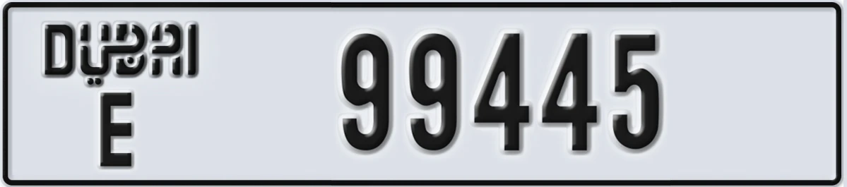 UAE License Plate Dubai E 99445
