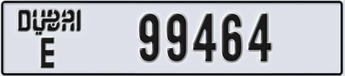 UAE License Plate Dubai E 99464