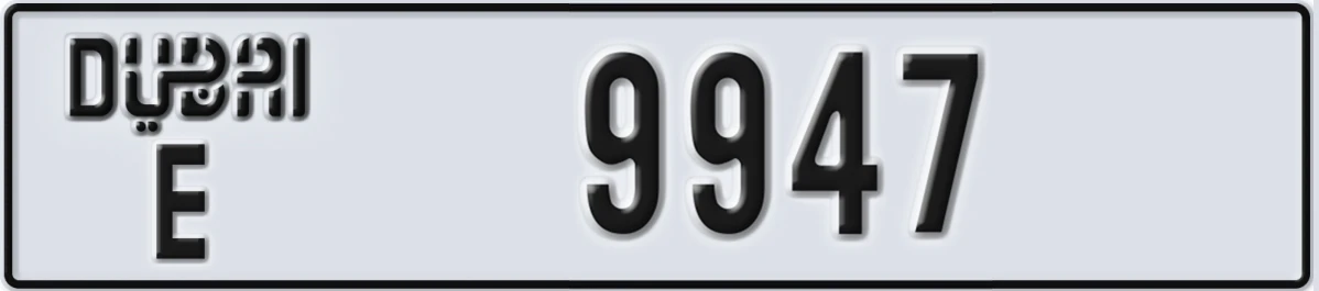 UAE License Plate Dubai E 9947