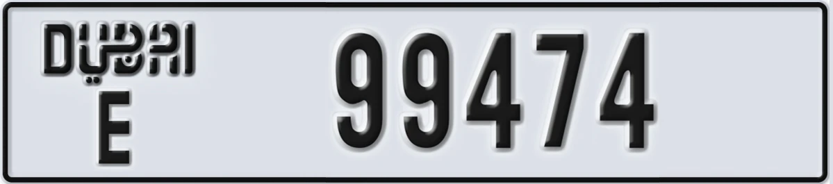 UAE License Plate Dubai E 99474