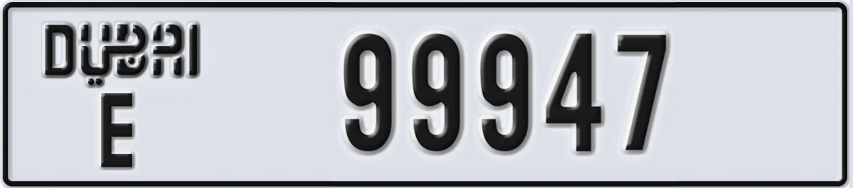 UAE License Plate Dubai E 99947