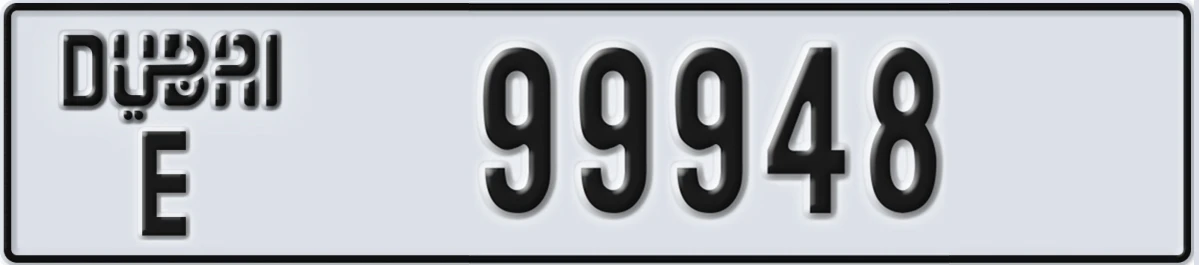UAE License Plate Dubai E 99948