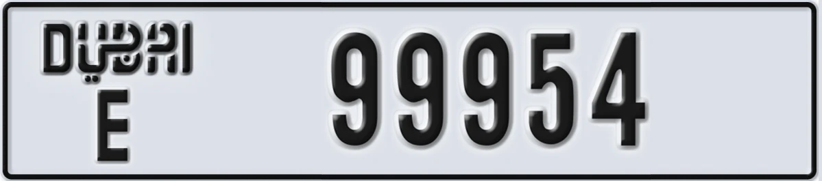 UAE License Plate Dubai E 99954