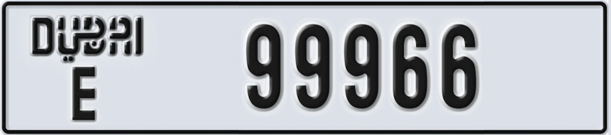 UAE License Plate Dubai E 99966