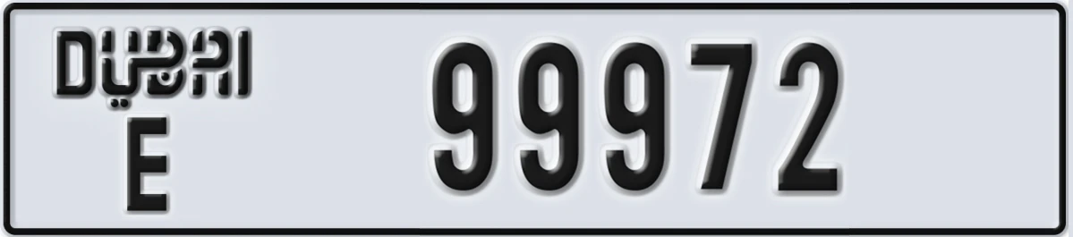 UAE License Plate Dubai E 99972