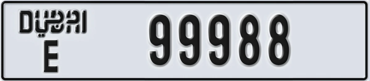 UAE License Plate Dubai E 99988