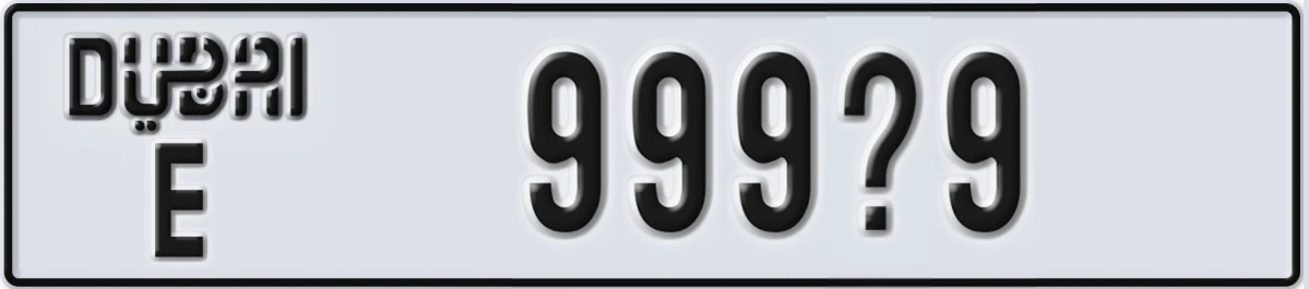 UAE License Plate Dubai E 999X9