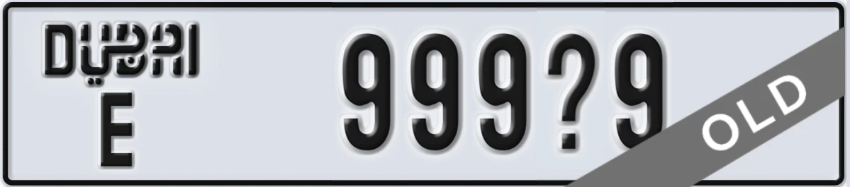 UAE License Plate Dubai E 999X9