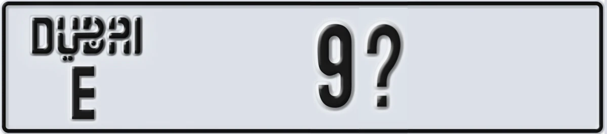 UAE License Plate Dubai E 9@