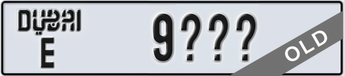 UAE License Plate Dubai E 9XXX