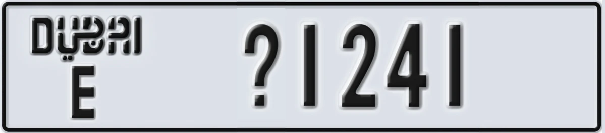 UAE License Plate Dubai E @1241