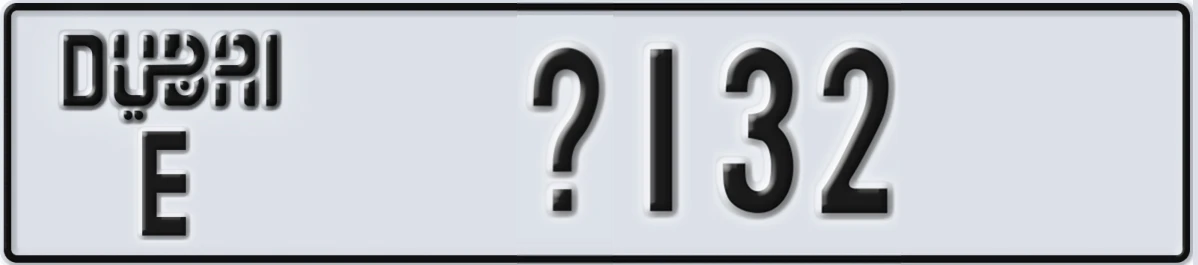 UAE License Plate Dubai E X132