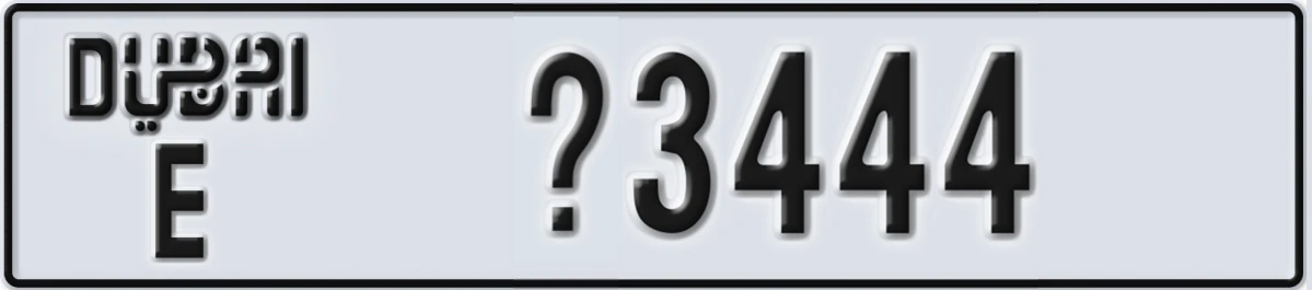 UAE License Plate Dubai E @3444