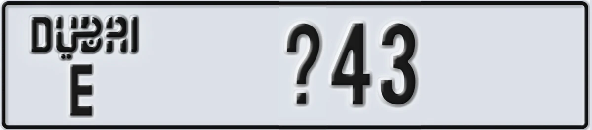 UAE License Plate Dubai E @43