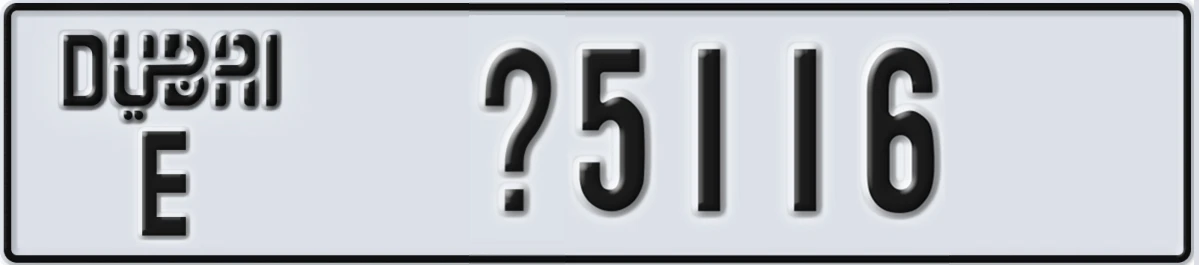 UAE License Plate Dubai E @5116