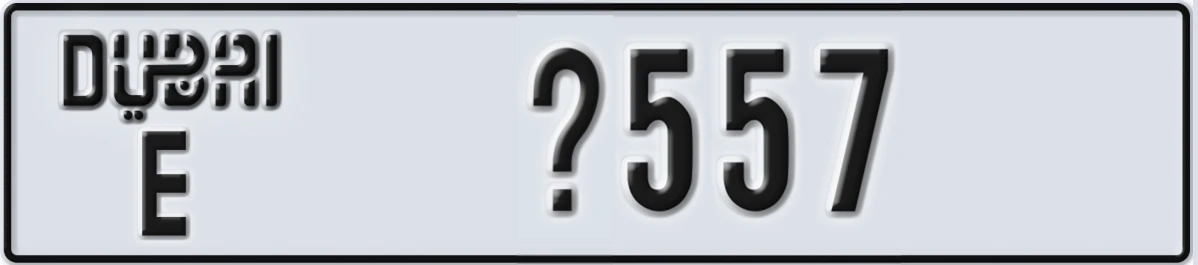UAE License Plate Dubai E X557