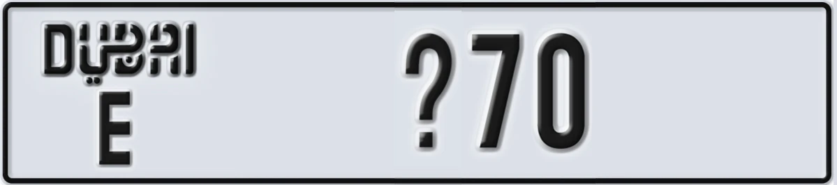 UAE License Plate Dubai E @70