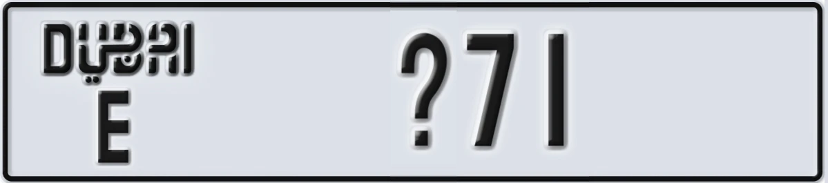 UAE License Plate Dubai E X71