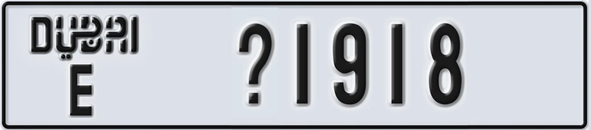 UAE License Plate Dubai E X1918