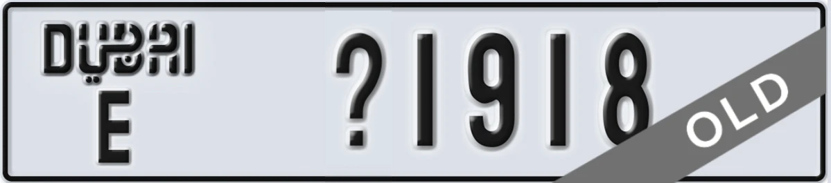 UAE License Plate Dubai E X1918