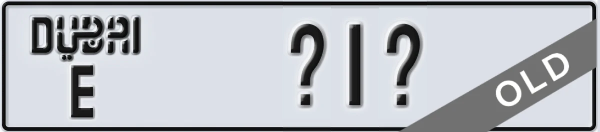UAE License Plate Dubai E X1X