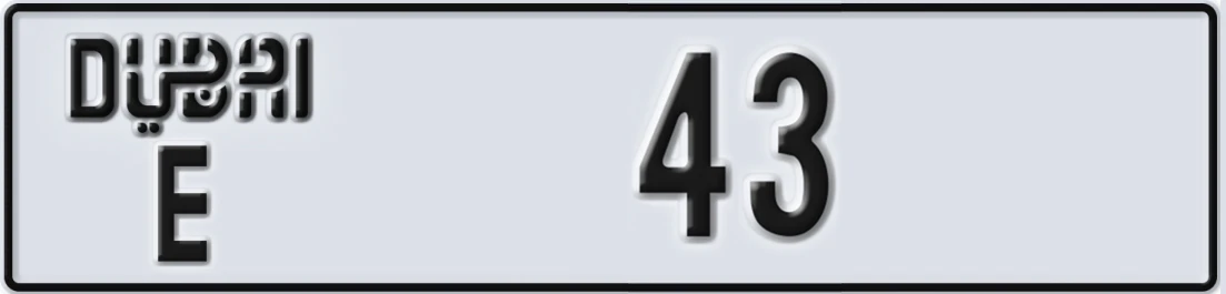 UAE License Plate Dubai E X43