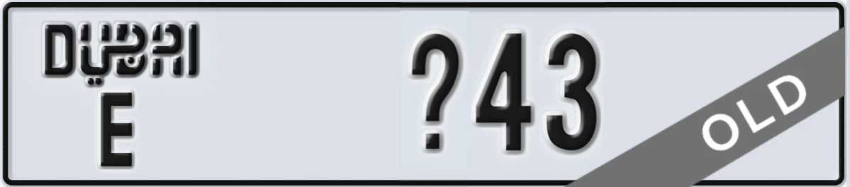 UAE License Plate Dubai E X43
