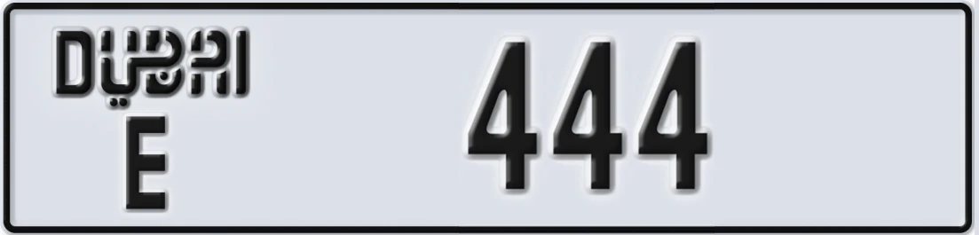 UAE License Plate Dubai E X444