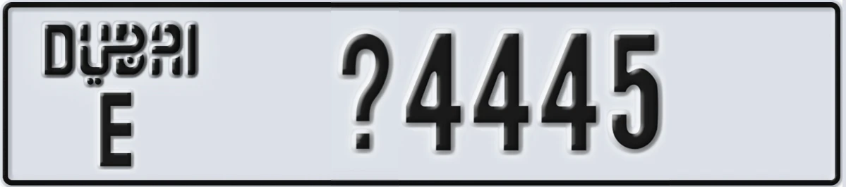 UAE License Plate Dubai E X4445